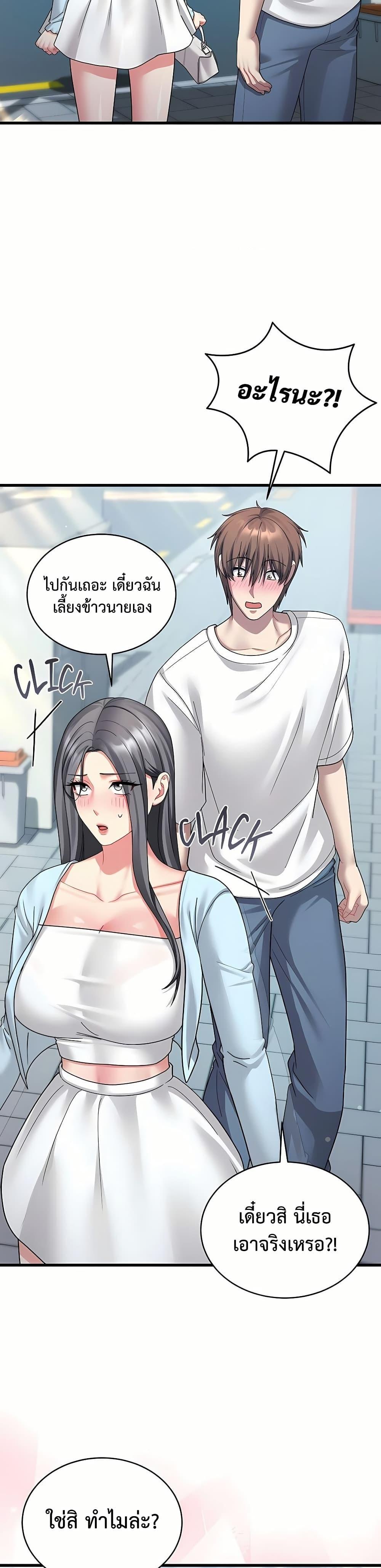 Doujin-Lc- อ่าน โดจิน มังฮวา เกาหลี ญี่ปุ่น จีน แปลไทย Who Cares if ตอนที่ 1 2 3 4 5 6 7 8 9 10 11 12 13 14 ฟรี ไม่มีโฆษณา อ่าน โดจิน Manhwa เกาหลี ญี่ปุ่น จีน เรามีครบ คัดมาให้เน้นๆ โดจิน 18+ รับประกันความฟินโดย  Doujin Lc
