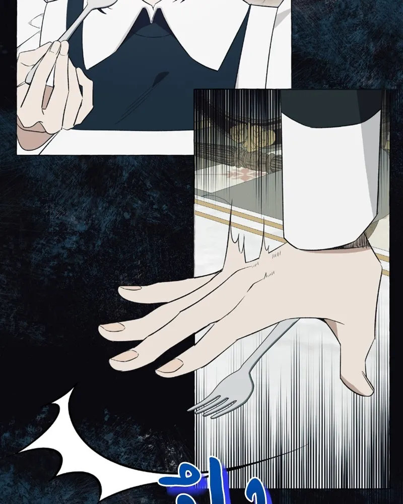 นึกว่าเป็นอิเซไคธรรมดา ตอนที่ 26 รูปที่ 34