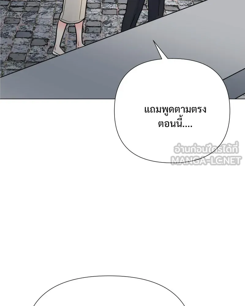รักนี้ไม่ต้องมีเซนส์ ตอนที่ 33 รูปที่ 39