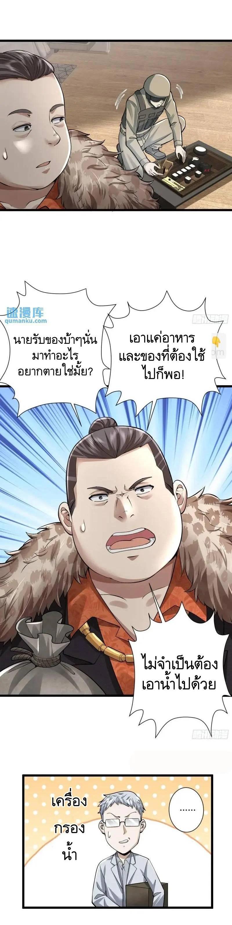 Manga-lc-com อ่านมังงะ อ่านการ์ตูน ออนไลน์ ฟรี The First Order ตอนที่ 1 2 3 4 5 6 7 8 9 10 11 12 13 14 ฟรี ไม่มีโฆษณา Manga-lc - อ่าน มังงะ อ่าน การ์ตูน ออนไลน์ อ่านมังงะ ฟรี