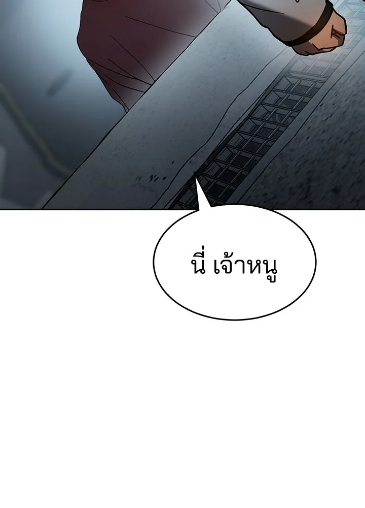 กฎเหล็กบ้านสายลับ ตอนที่ 6 รูปที่ 55