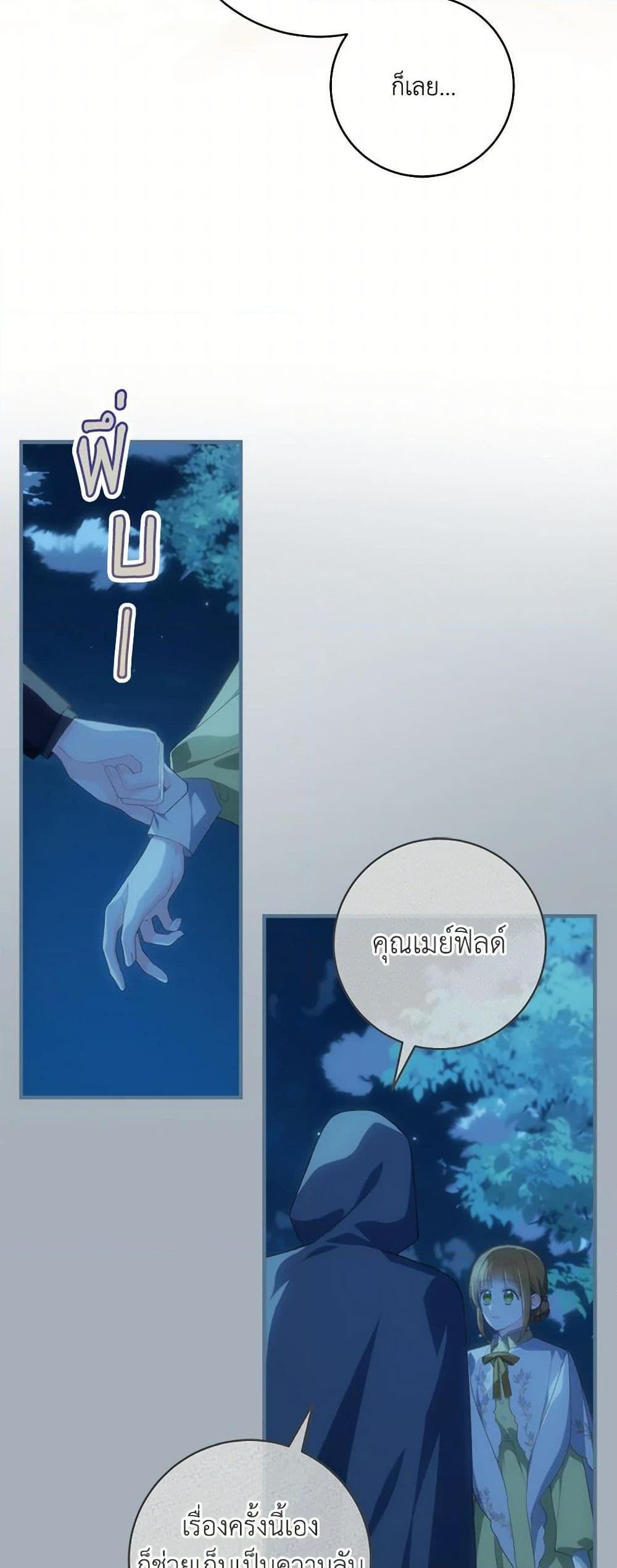 Manga-lc-com อ่านมังงะ อ่านการ์ตูน ออนไลน์ ฟรี My Farm by the Palace ตอนที่ 1 2 3 4 5 6 7 8 9 10 11 12 13 14 ฟรี ไม่มีโฆษณา Manga-lc - อ่าน มังงะ อ่าน การ์ตูน ออนไลน์ อ่านมังงะ ฟรี