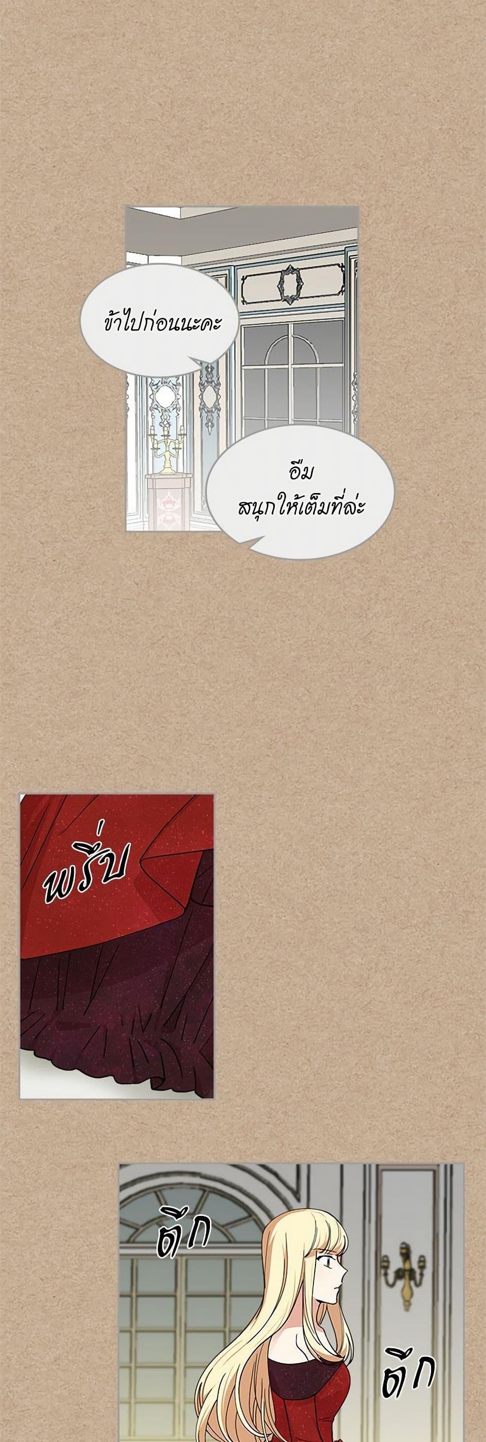 Manga-lc-com อ่านมังงะ อ่านการ์ตูน ออนไลน์ ฟรี The Antagonist’s Pet ตอนที่ 1 2 3 4 5 6 7 8 9 10 11 12 13 14 ฟรี ไม่มีโฆษณา Manga-lc - อ่าน มังงะ อ่าน การ์ตูน ออนไลน์ อ่านมังงะ ฟรี