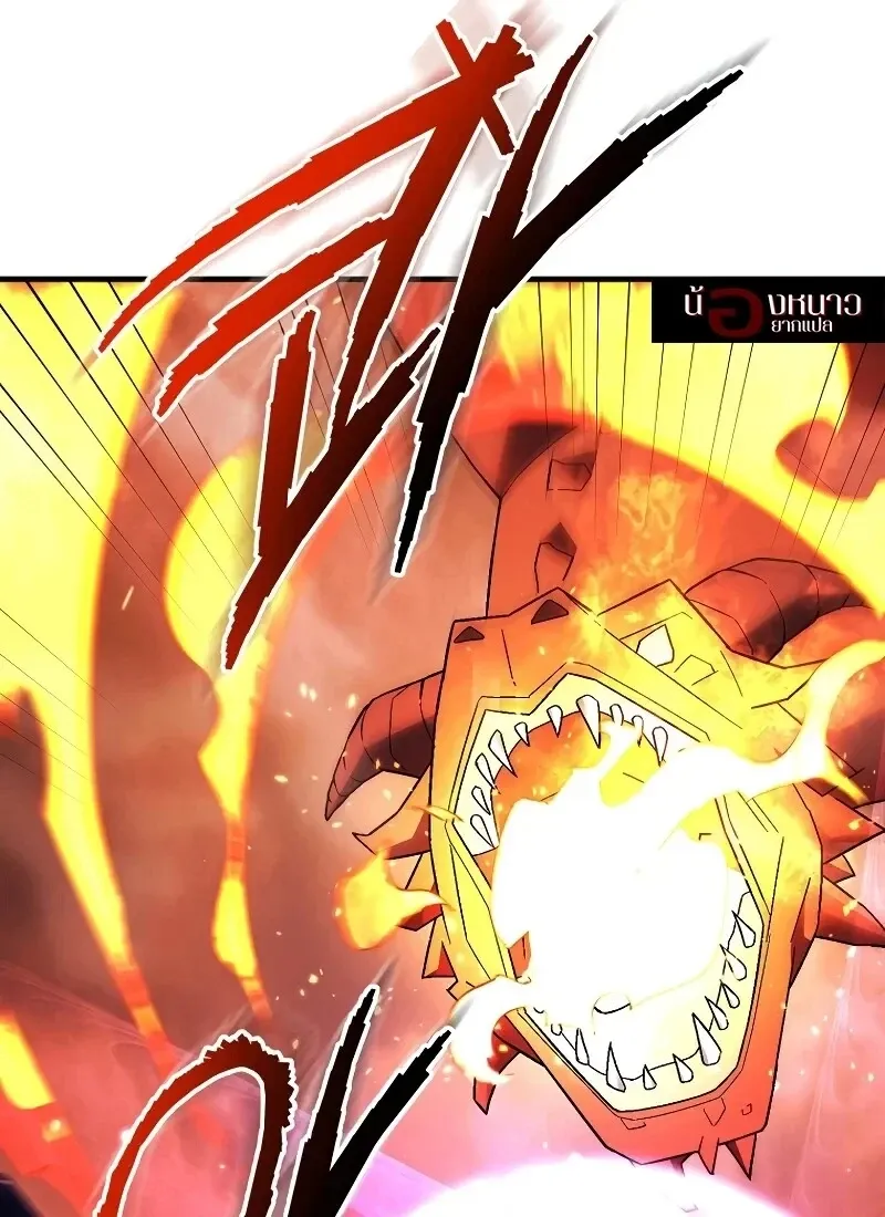 The Hero Returns ตอนที่ ตอนที่ 116 รูปที่ 80