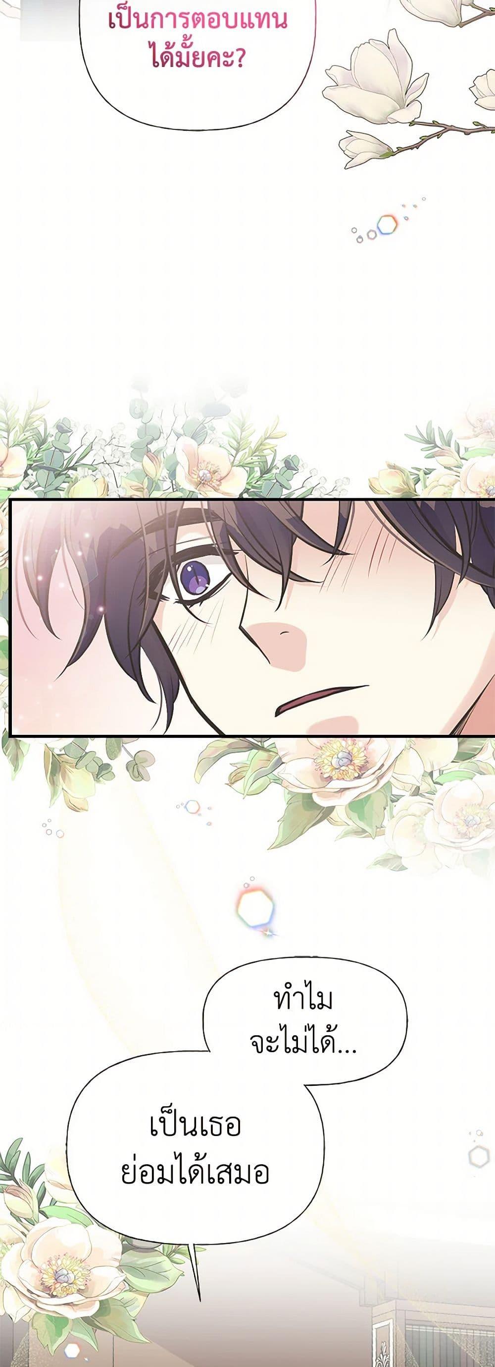 Manga-lc-com อ่านมังงะ อ่านการ์ตูน ออนไลน์ ฟรี My Sister Picked up the Male Lead ตอนที่ 1 2 3 4 5 6 7 8 9 10 11 12 13 14 ฟรี ไม่มีโฆษณา Manga-lc - อ่าน มังงะ อ่าน การ์ตูน ออนไลน์ อ่านมังงะ ฟรี