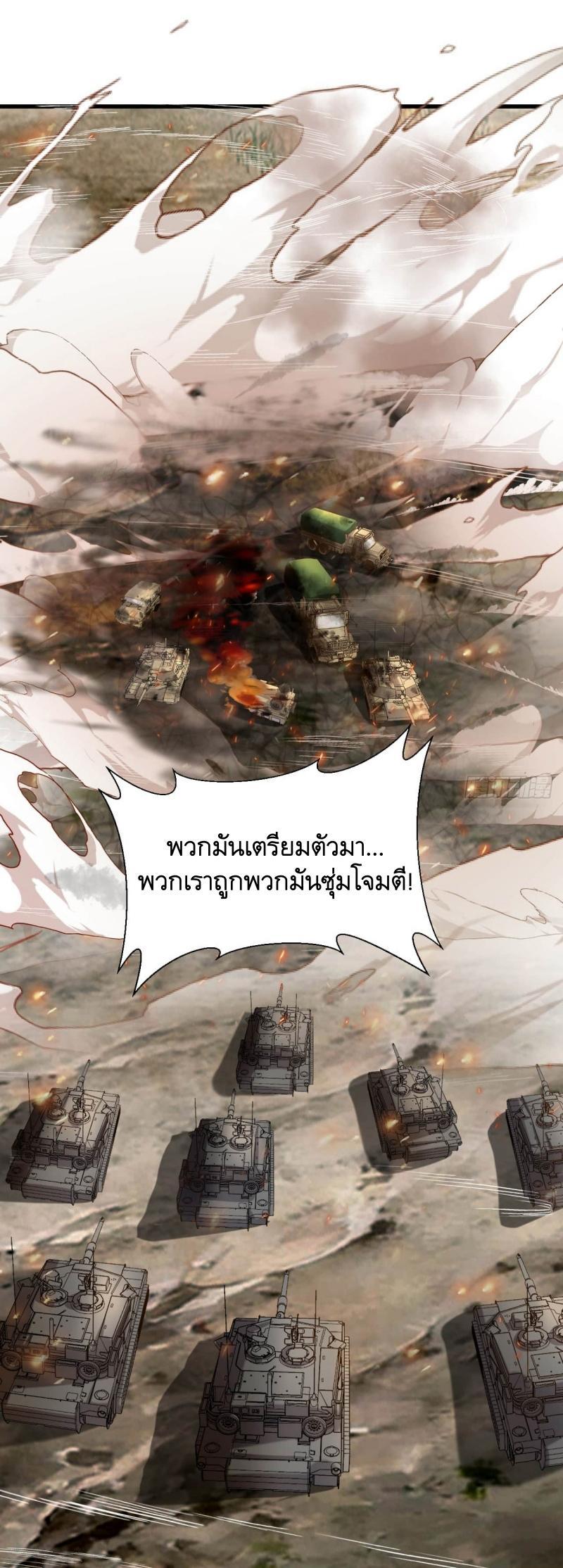 Manga-lc-com อ่านมังงะ อ่านการ์ตูน ออนไลน์ ฟรี The First Order ตอนที่ 1 2 3 4 5 6 7 8 9 10 11 12 13 14 ฟรี ไม่มีโฆษณา Manga-lc - อ่าน มังงะ อ่าน การ์ตูน ออนไลน์ อ่านมังงะ ฟรี