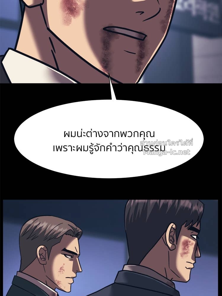 Doujin-Lc- อ่าน โดจิน มังฮวา เกาหลี ญี่ปุ่น จีน แปลไทย โคตรแกร่ง ตอนที่ 1 2 3 4 5 6 7 8 9 10 11 12 13 14 ฟรี ไม่มีโฆษณา อ่าน โดจิน Manhwa เกาหลี ญี่ปุ่น จีน เรามีครบ คัดมาให้เน้นๆ โดจิน 18+ รับประกันความฟินโดย Doujin Lc