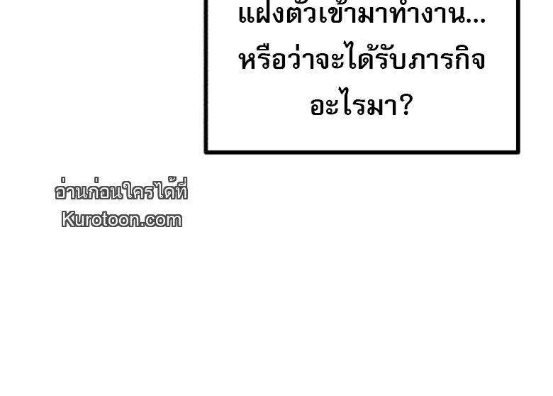 Manga-lc-com อ่านมังงะ อ่านการ์ตูน ออนไลน์ ฟรี I Took over The Academy With a Single Sashimi Knife ตอนที่ 1 2 3 4 5 6 7 8 9 10 11 12 13 14 ฟรี ไม่มีโฆษณา Manga-lc - อ่าน มังงะ อ่าน การ์ตูน ออนไลน์ อ่านมังงะ ฟรี