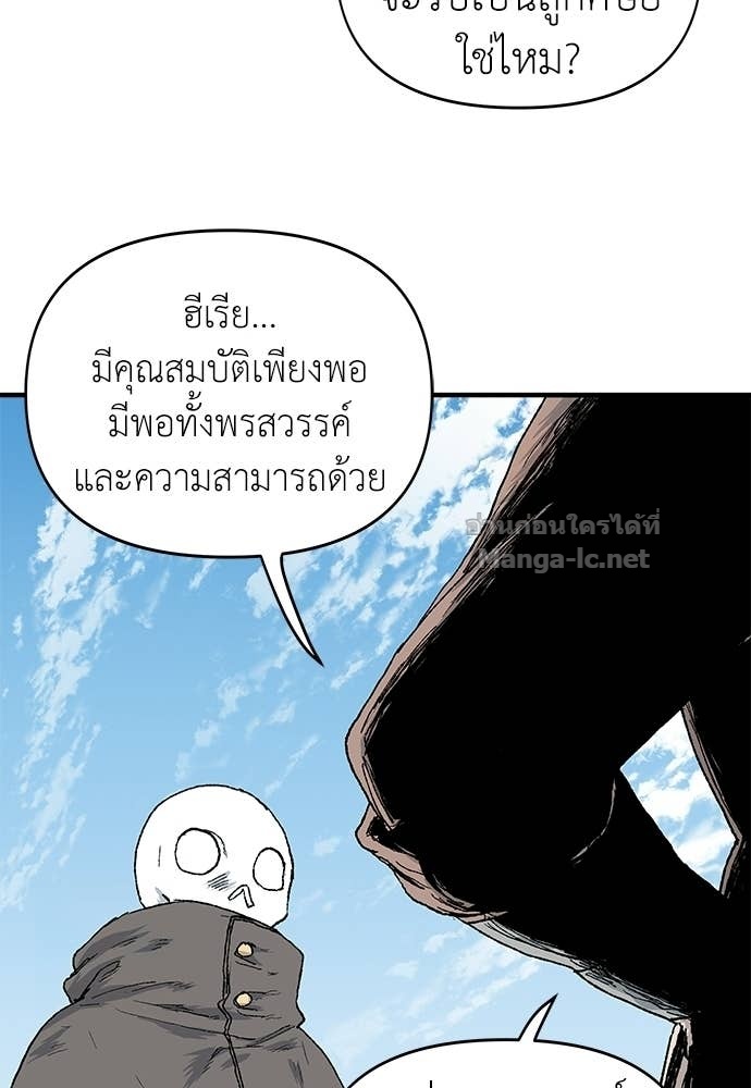 Doujin-Lc- อ่าน โดจิน มังฮวา เกาหลี ญี่ปุ่น จีน แปลไทย สารสุดท้ายจากโครงกระดูก ตอนที่ 1 2 3 4 5 6 7 8 9 10 11 12 13 14 ฟรี ไม่มีโฆษณา อ่าน โดจิน Manhwa เกาหลี ญี่ปุ่น จีน เรามีครบ คัดมาให้เน้นๆ โดจิน 18+ รับประกันความฟินโดย Doujin Lc