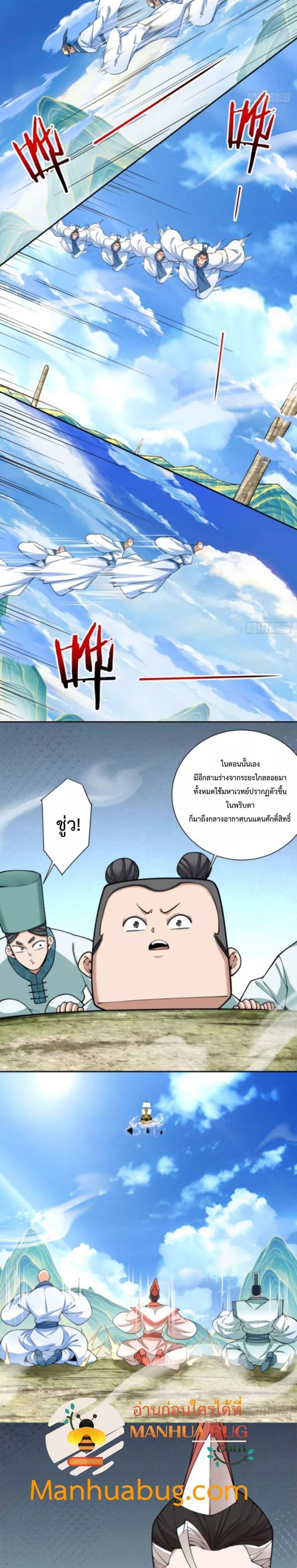 Manga-lc-com อ่านมังงะ อ่านการ์ตูน ออนไลน์ ฟรี My Disciples Are All Big Villains ตอนที่ 1 2 3 4 5 6 7 8 9 10 11 12 13 14 ฟรี ไม่มีโฆษณา Manga-lc - อ่าน มังงะ อ่าน การ์ตูน ออนไลน์ อ่านมังงะ ฟรี