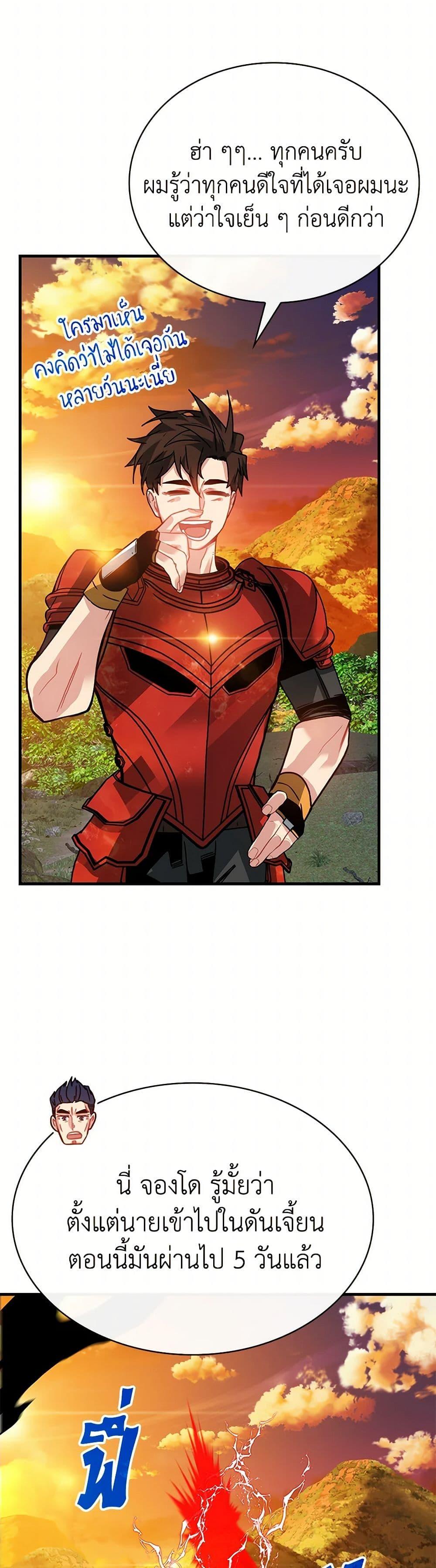 Manga-lc-com อ่านมังงะ อ่านการ์ตูน ออนไลน์ ฟรี SSS-Class Gacha Hunter ตอนที่ 1 2 3 4 5 6 7 8 9 10 11 12 13 14 ฟรี ไม่มีโฆษณา Manga-lc - อ่าน มังงะ อ่าน การ์ตูน ออนไลน์ อ่านมังงะ ฟรี