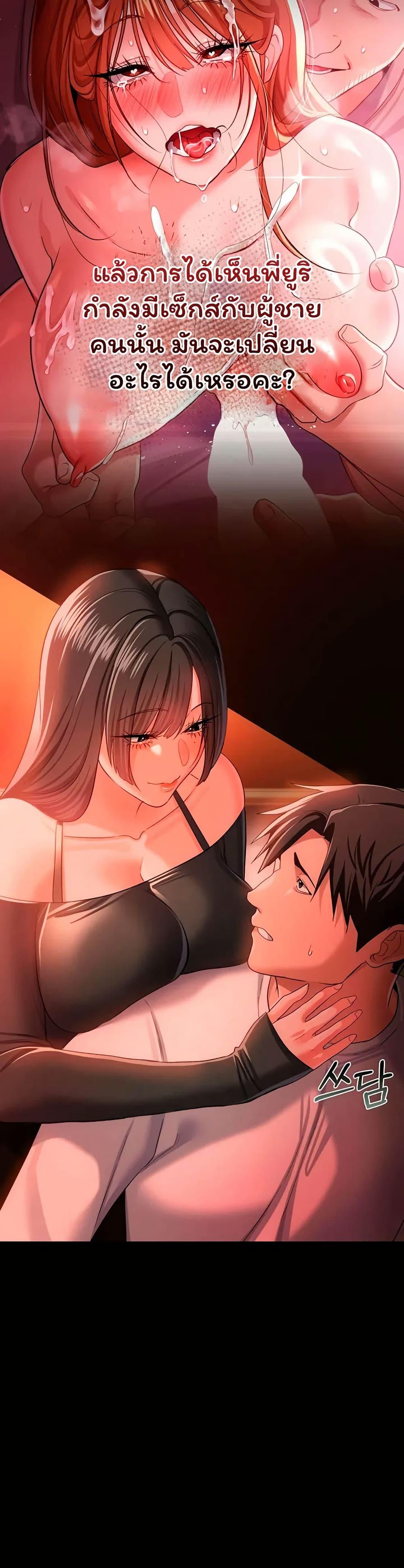 Doujin-Lc- อ่าน โดจิน มังฮวา เกาหลี ญี่ปุ่น จีน แปลไทย Risky Deals ตอนที่ 1 2 3 4 5 6 7 8 9 10 11 12 13 14 ฟรี ไม่มีโฆษณา อ่าน โดจิน Manhwa เกาหลี ญี่ปุ่น จีน เรามีครบ คัดมาให้เน้นๆ โดจิน 18+ รับประกันความฟินโดย  Doujin Lc