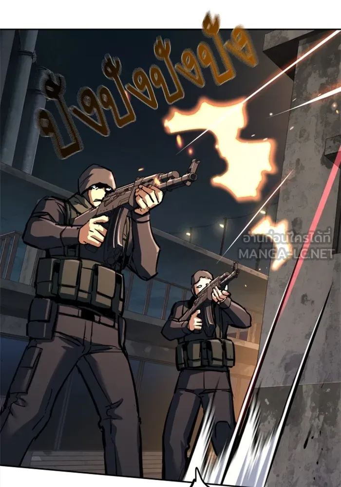 พี่ชายสายบอดี้การ์ด ตอนที่ 227 รูปที่ 12