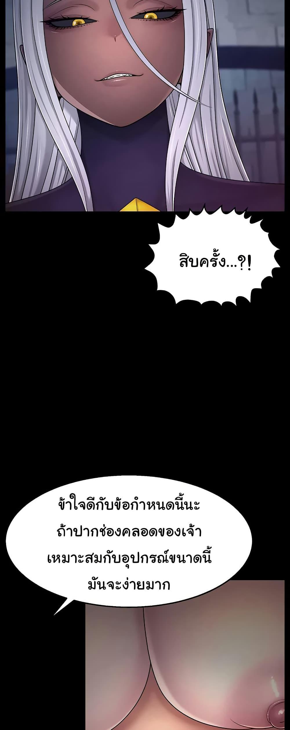 Doujin-Lc- อ่าน โดจิน มังฮวา เกาหลี ญี่ปุ่น จีน แปลไทย Ero The Princess ตอนที่ 1 2 3 4 5 6 7 8 9 10 11 12 13 14 ฟรี ไม่มีโฆษณา อ่าน โดจิน Manhwa เกาหลี ญี่ปุ่น จีน เรามีครบ คัดมาให้เน้นๆ โดจิน 18+ รับประกันความฟินโดย  Doujin Lc