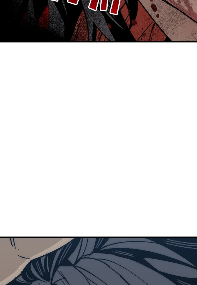 เส้นทางสู่เทพมาร ตอนที่ 4 รูปที่ 79