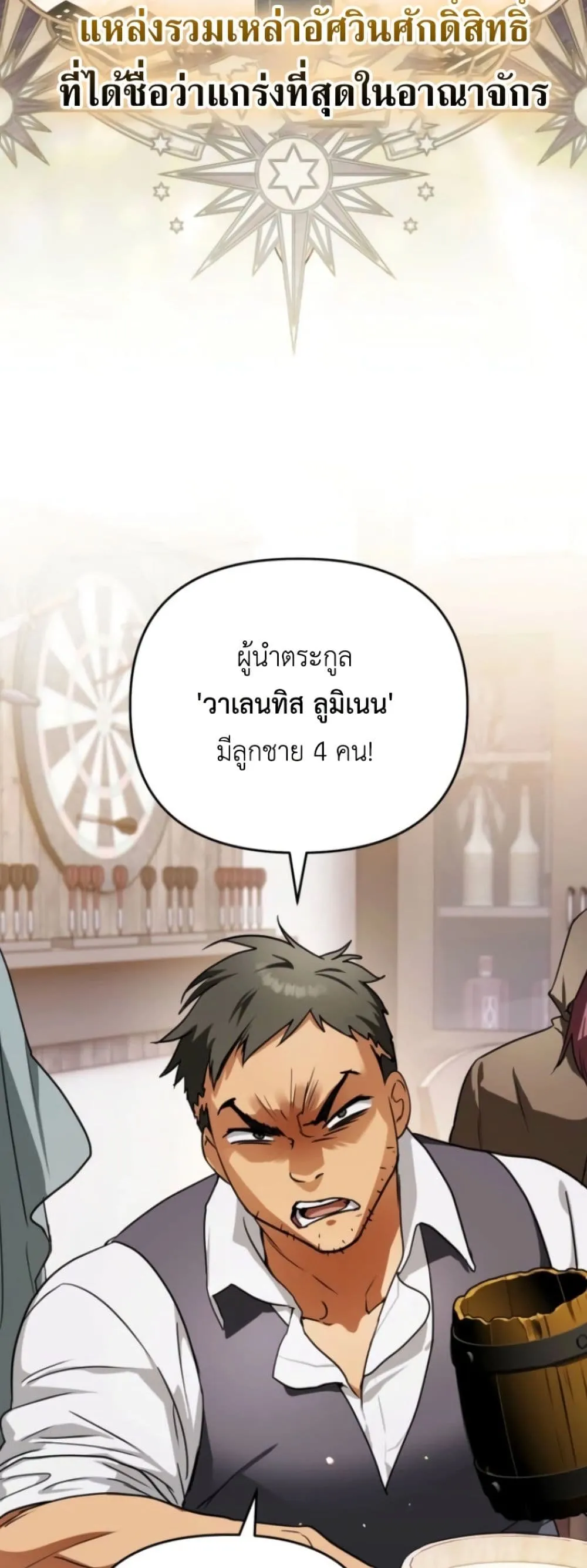 Manga-lc-com อ่านมังงะ อ่านการ์ตูน ออนไลน์ ฟรี Secretly Strong and Searching for My Daddy ตอนที่ 1 2 3 4 5 6 7 8 9 10 11 12 13 14 ฟรี ไม่มีโฆษณา Manga-lc - อ่าน มังงะ อ่าน การ์ตูน ออนไลน์ อ่านมังงะ ฟรี