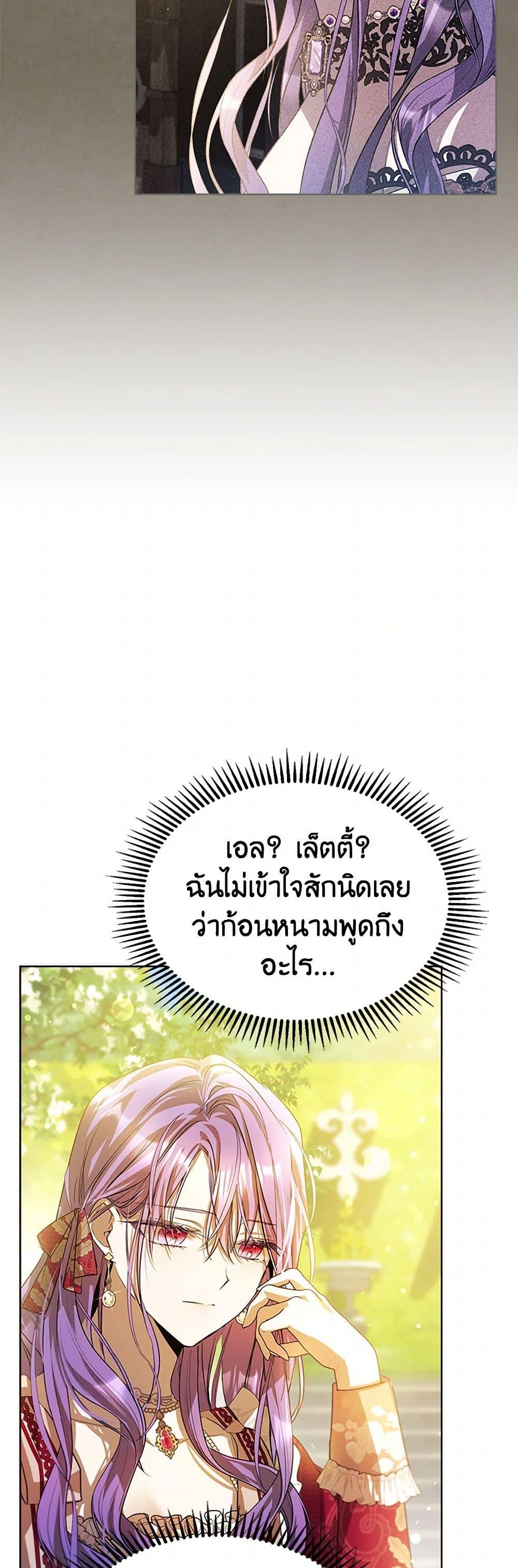 Manga-lc-com อ่านมังงะ อ่านการ์ตูน ออนไลน์ ฟรี The Heroine Had an Affair With My Fiance ตอนที่ 1 2 3 4 5 6 7 8 9 10 11 12 13 14 ฟรี ไม่มีโฆษณา Manga-lc - อ่าน มังงะ อ่าน การ์ตูน ออนไลน์ อ่านมังงะ ฟรี