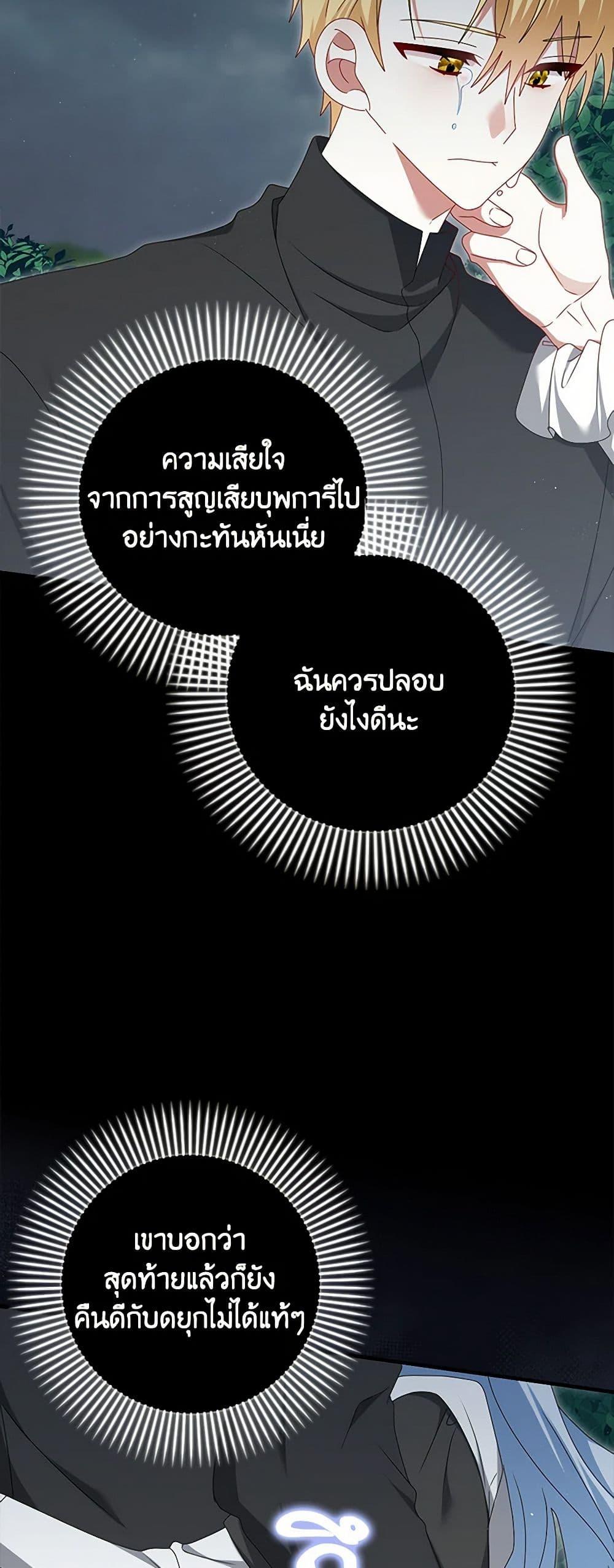 Manga-lc-com อ่านมังงะ อ่านการ์ตูน ออนไลน์ ฟรี That Fishery, I’ll take it ตอนที่ 1 2 3 4 5 6 7 8 9 10 11 12 13 14 ฟรี ไม่มีโฆษณา Manga-lc - อ่าน มังงะ อ่าน การ์ตูน ออนไลน์ อ่านมังงะ ฟรี