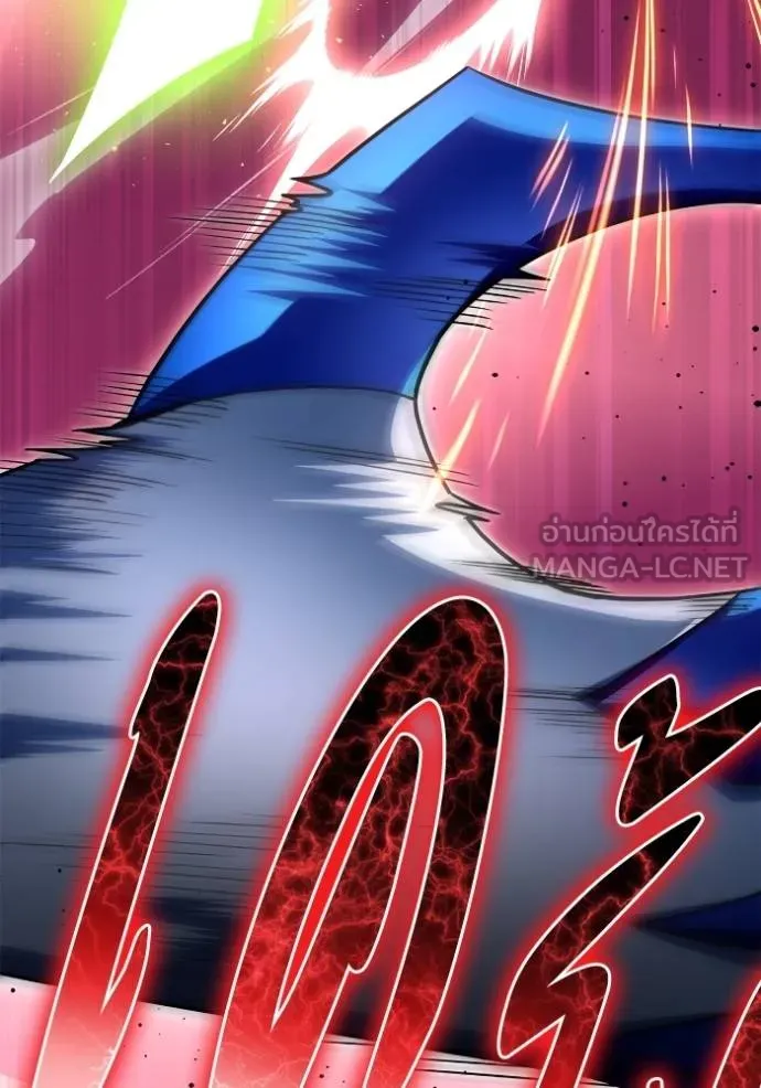 เกมของยอดมนุษย์ ตอนที่ 145 รูปที่ 81