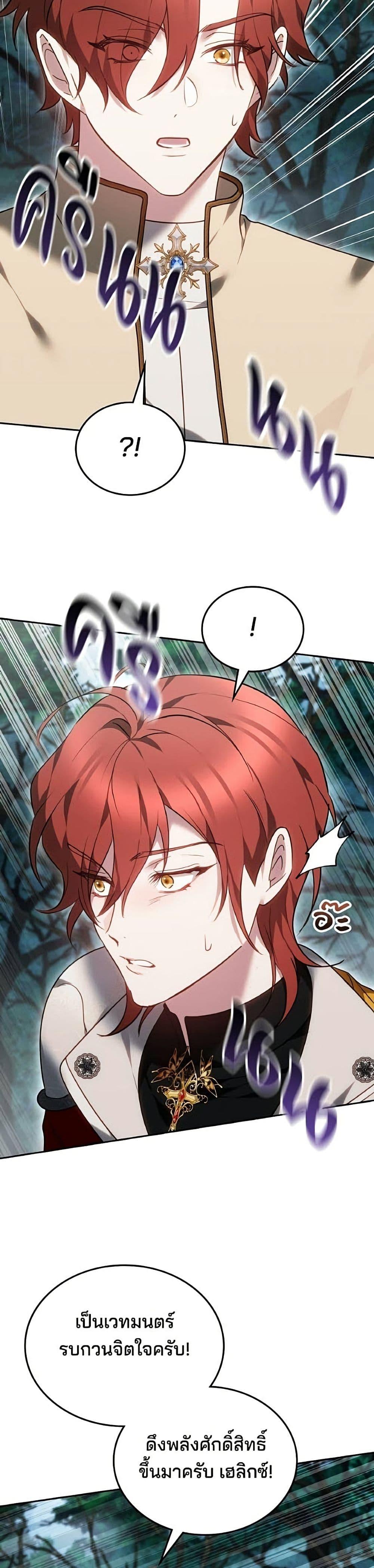 Manga-lc-com อ่านมังงะ อ่านการ์ตูน ออนไลน์ ฟรี The Reason Why the Villainess Picked up a Sword ตอนที่ 1 2 3 4 5 6 7 8 9 10 11 12 13 14 ฟรี ไม่มีโฆษณา Manga-lc - อ่าน มังงะ อ่าน การ์ตูน ออนไลน์ อ่านมังงะ ฟรี