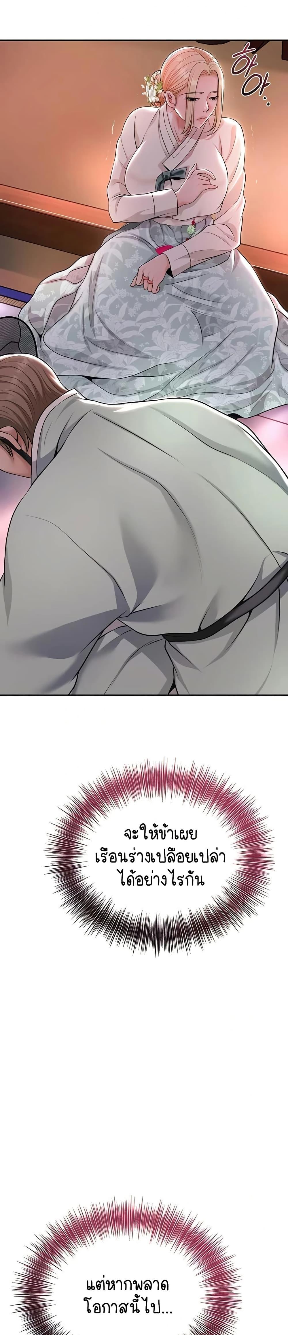 Doujin-Lc- อ่าน โดจิน มังฮวา เกาหลี ญี่ปุ่น จีน แปลไทย Brothel ตอนที่ 1 2 3 4 5 6 7 8 9 10 11 12 13 14 ฟรี ไม่มีโฆษณา อ่าน โดจิน Manhwa เกาหลี ญี่ปุ่น จีน เรามีครบ คัดมาให้เน้นๆ โดจิน 18+ รับประกันความฟินโดย  Doujin Lc