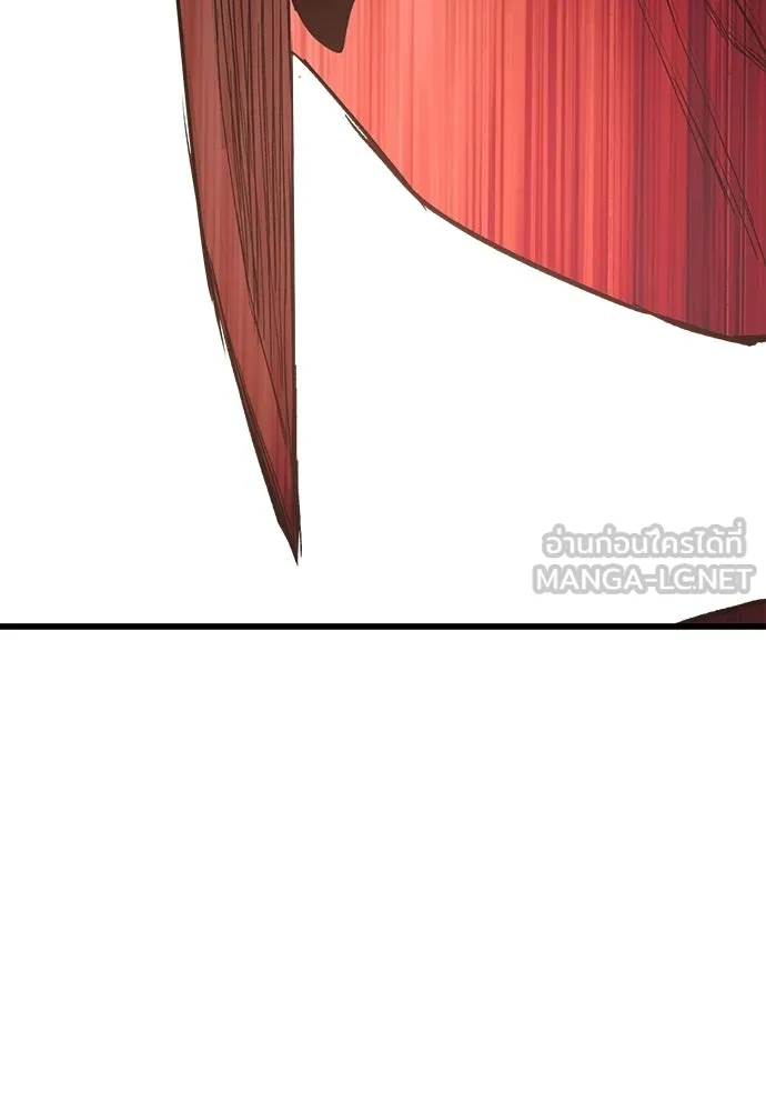ผู้คุมหมายเลข 0 ตอนที่ 37 รูปที่ 126