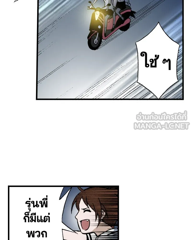 การิน BlaCX ปริศนาอาถรรพ์สีดำ ตอนที่ 30 ปราสาทผีสิงของการิน (2) รูปที่ 24