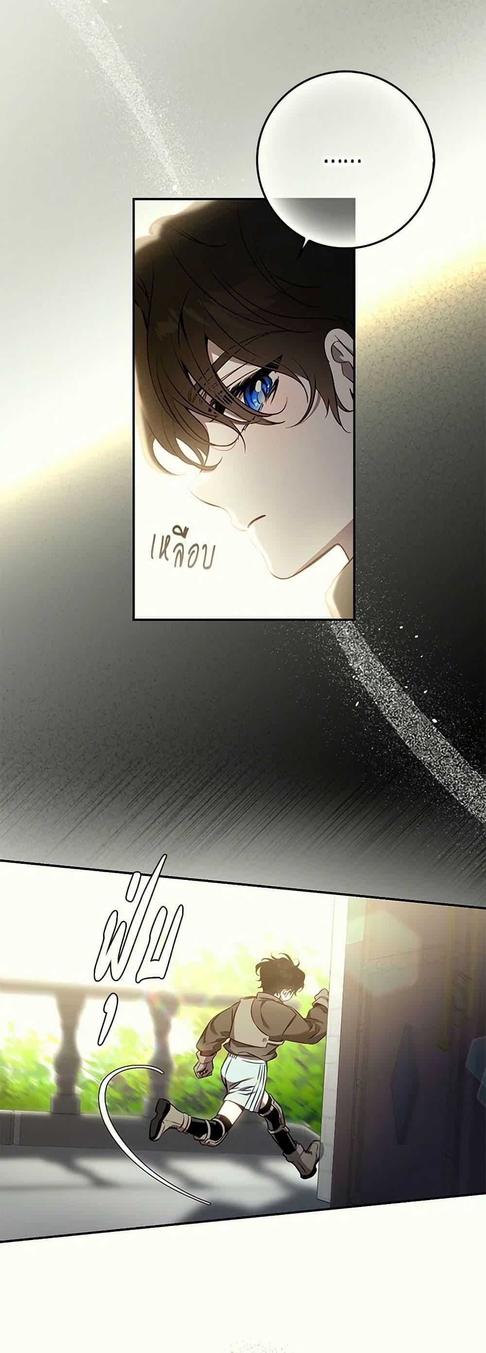 Manga-lc-com อ่านมังงะ อ่านการ์ตูน ออนไลน์ ฟรี The Taming of the Tyrant ตอนที่ 1 2 3 4 5 6 7 8 9 10 11 12 13 14 ฟรี ไม่มีโฆษณา Manga-lc - อ่าน มังงะ อ่าน การ์ตูน ออนไลน์ อ่านมังงะ ฟรี