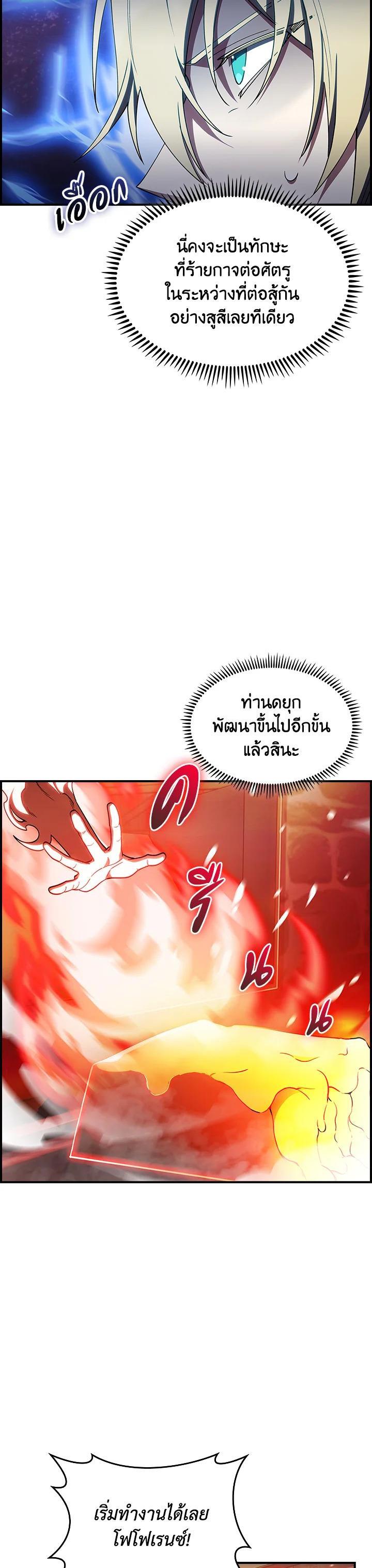 Manga-lc-com อ่านมังงะ อ่านการ์ตูน ออนไลน์ ฟรี I Regressed to My Ruined Family ตอนที่ 1 2 3 4 5 6 7 8 9 10 11 12 13 14 ฟรี ไม่มีโฆษณา Manga-lc - อ่าน มังงะ อ่าน การ์ตูน ออนไลน์ อ่านมังงะ ฟรี