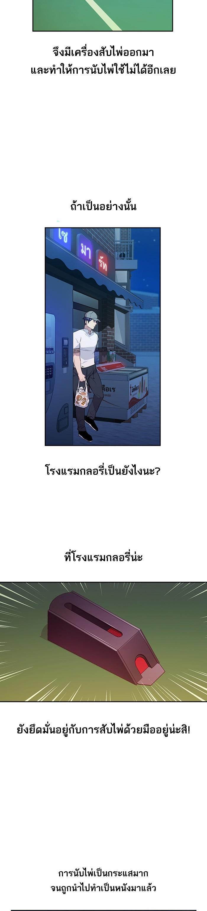 Manga-lc-com อ่านมังงะ อ่านการ์ตูน ออนไลน์ ฟรี The World Is Money and Power กลโกงโลกพนัน ตอนที่ 1 2 3 4 5 6 7 8 9 10 11 12 13 14 ฟรี ไม่มีโฆษณา Manga-lc - อ่าน มังงะ อ่าน การ์ตูน ออนไลน์ อ่านมังงะ ฟรี