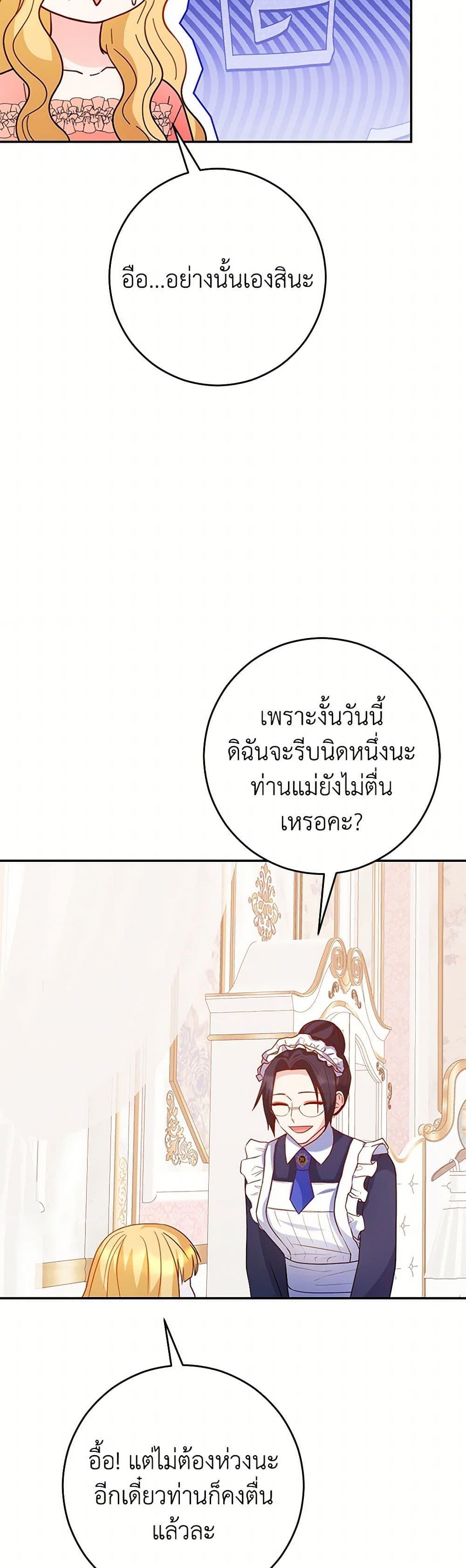 Manga-lc-com อ่านมังงะ อ่านการ์ตูน ออนไลน์ ฟรี Saved by Crazy Stepfather! ตอนที่ 1 2 3 4 5 6 7 8 9 10 11 12 13 14 ฟรี ไม่มีโฆษณา Manga-lc - อ่าน มังงะ อ่าน การ์ตูน ออนไลน์ อ่านมังงะ ฟรี