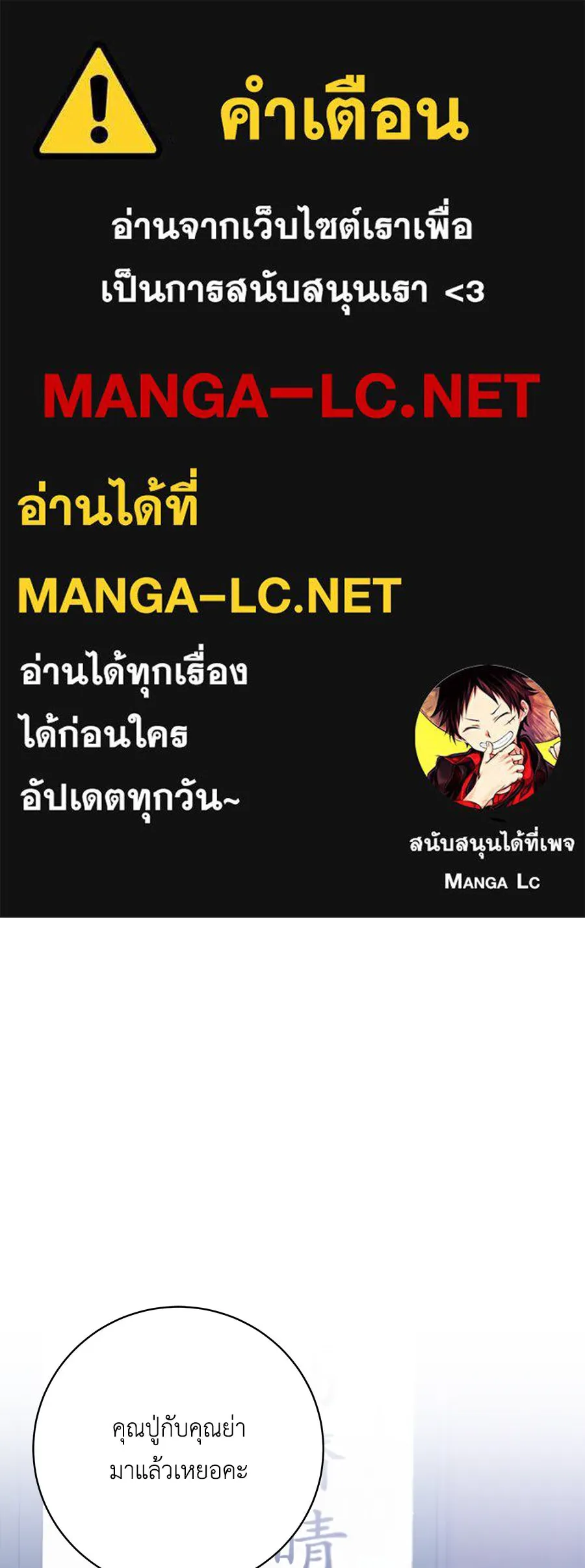 คิมหันต์นิรันดร ตอนที่ 46 รูปที่ 1