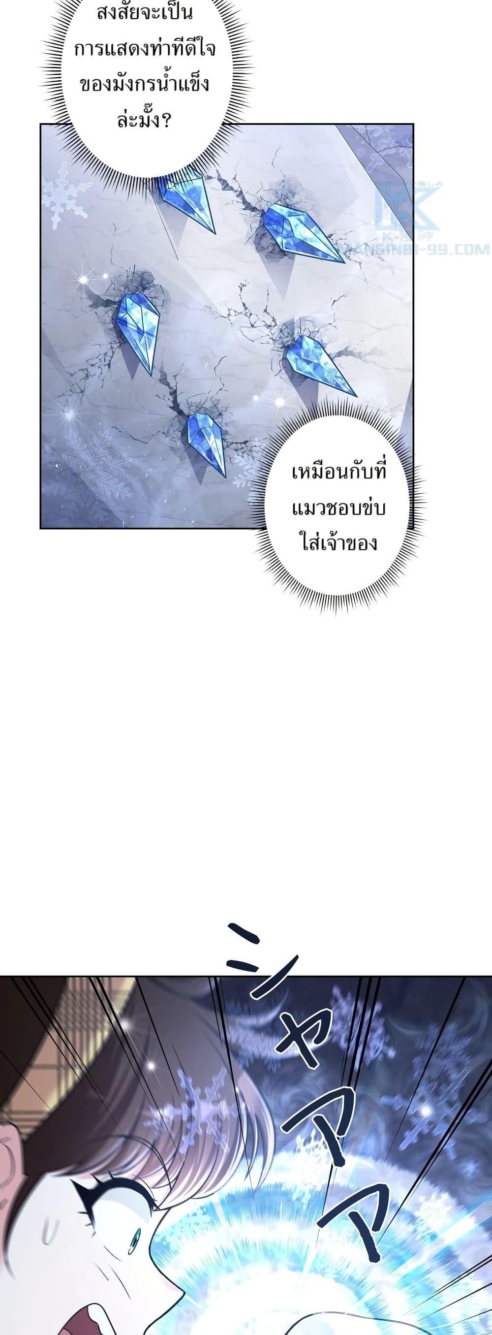 Manga-lc-com อ่านมังงะ อ่านการ์ตูน ออนไลน์ ฟรี The Female Lead Acquires Cheat Skills ตอนที่ 1 2 3 4 5 6 7 8 9 10 11 12 13 14 ฟรี ไม่มีโฆษณา Manga-lc - อ่าน มังงะ อ่าน การ์ตูน ออนไลน์ อ่านมังงะ ฟรี