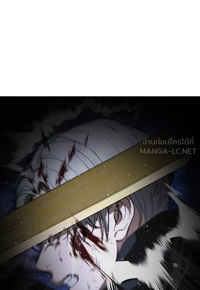 คูเซรา ตอนที่ 47 รูปที่ 167