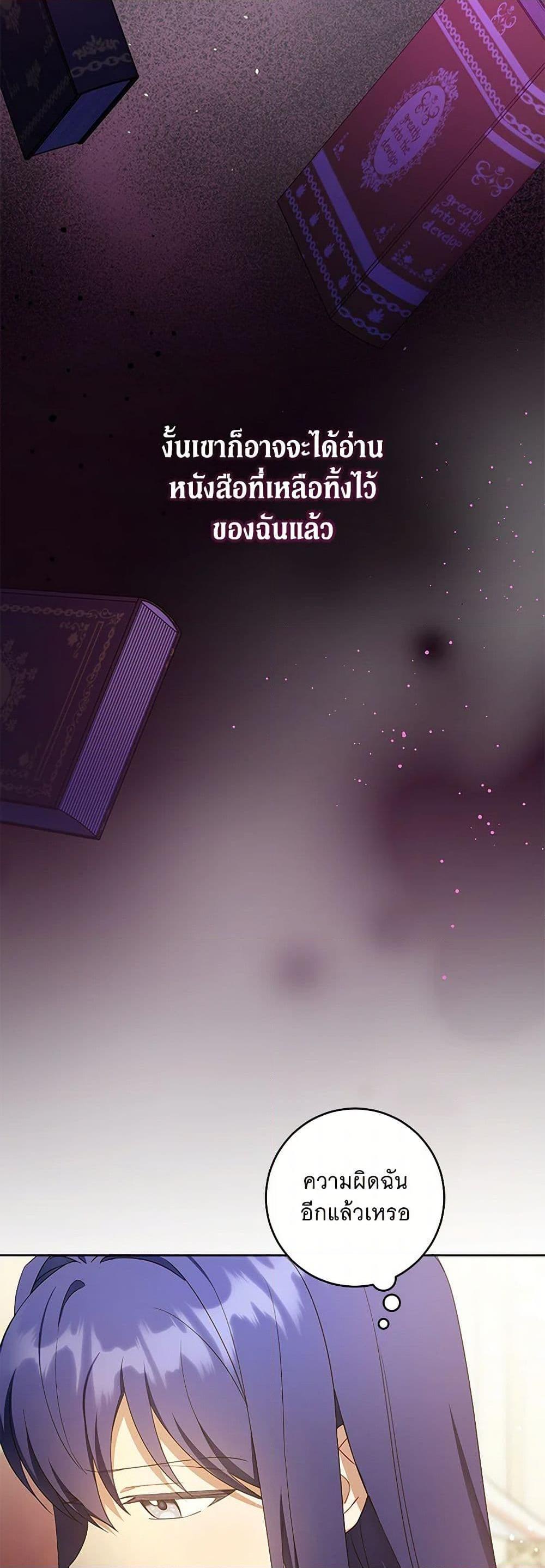 Manga-lc-com อ่านมังงะ อ่านการ์ตูน ออนไลน์ ฟรี Please Give Me the Pacifier ตอนที่ 1 2 3 4 5 6 7 8 9 10 11 12 13 14 ฟรี ไม่มีโฆษณา Manga-lc - อ่าน มังงะ อ่าน การ์ตูน ออนไลน์ อ่านมังงะ ฟรี