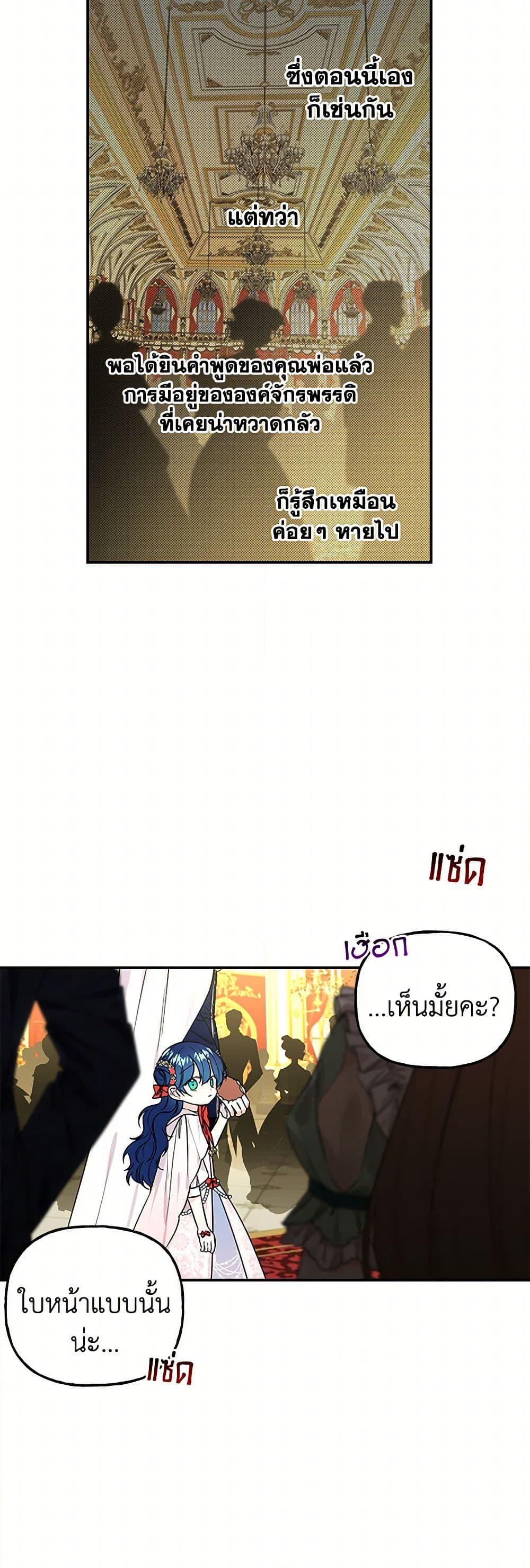 Manga-lc-com อ่านมังงะ อ่านการ์ตูน ออนไลน์ ฟรี Daughter of the Archmage ตอนที่ 1 2 3 4 5 6 7 8 9 10 11 12 13 14 ฟรี ไม่มีโฆษณา Manga-lc - อ่าน มังงะ อ่าน การ์ตูน ออนไลน์ อ่านมังงะ ฟรี