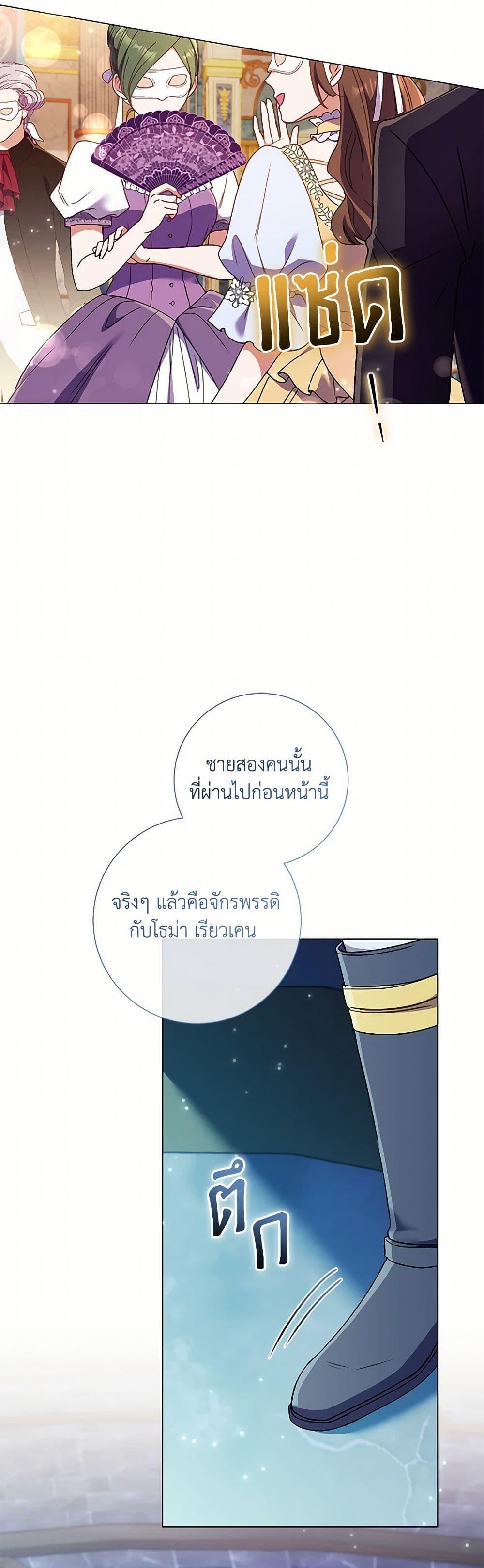 Manga-lc-com อ่านมังงะ อ่านการ์ตูน ออนไลน์ ฟรี Divorcing the Emperor ตอนที่ 1 2 3 4 5 6 7 8 9 10 11 12 13 14 ฟรี ไม่มีโฆษณา Manga-lc - อ่าน มังงะ อ่าน การ์ตูน ออนไลน์ อ่านมังงะ ฟรี