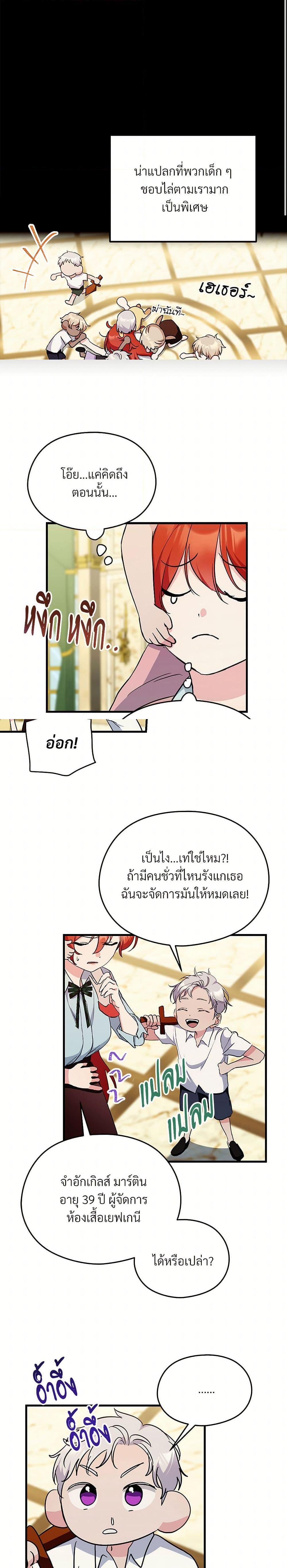 Manga-lc-com อ่านมังงะ อ่านการ์ตูน ออนไลน์ ฟรี I Don’t Want to Bed You! ตอนที่ 1 2 3 4 5 6 7 8 9 10 11 12 13 14 ฟรี ไม่มีโฆษณา Manga-lc - อ่าน มังงะ อ่าน การ์ตูน ออนไลน์ อ่านมังงะ ฟรี