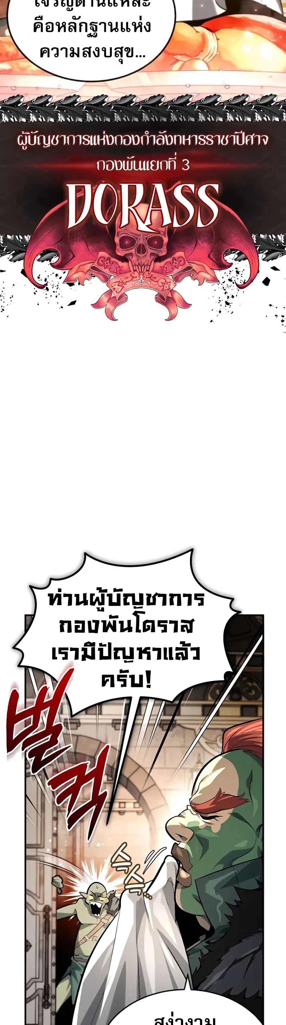 Manga-lc-com อ่านมังงะ อ่านการ์ตูน ออนไลน์ ฟรี There’s No Such Thing as a Bad Hero in the World ตอนที่ 1 2 3 4 5 6 7 8 9 10 11 12 13 14 ฟรี ไม่มีโฆษณา Manga-lc - อ่าน มังงะ อ่าน การ์ตูน ออนไลน์ อ่านมังงะ ฟรี