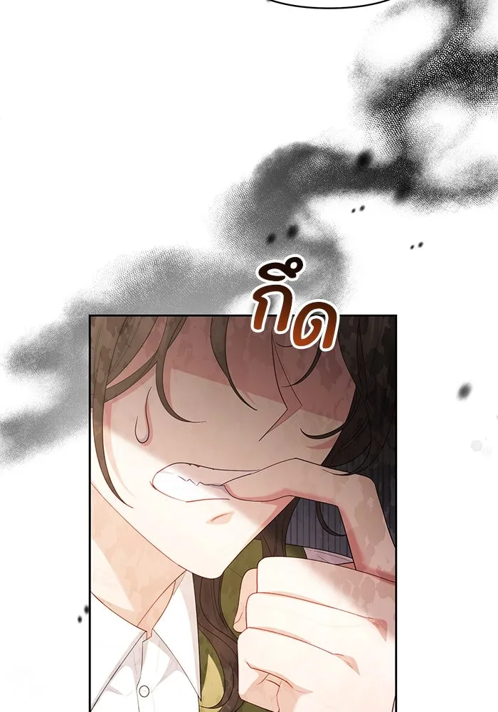 อยู่ดี ๆ ก็มีนางเอกนิยายเป็นเพื่อนบ้าน ตอนที่ 29 รูปที่ 35