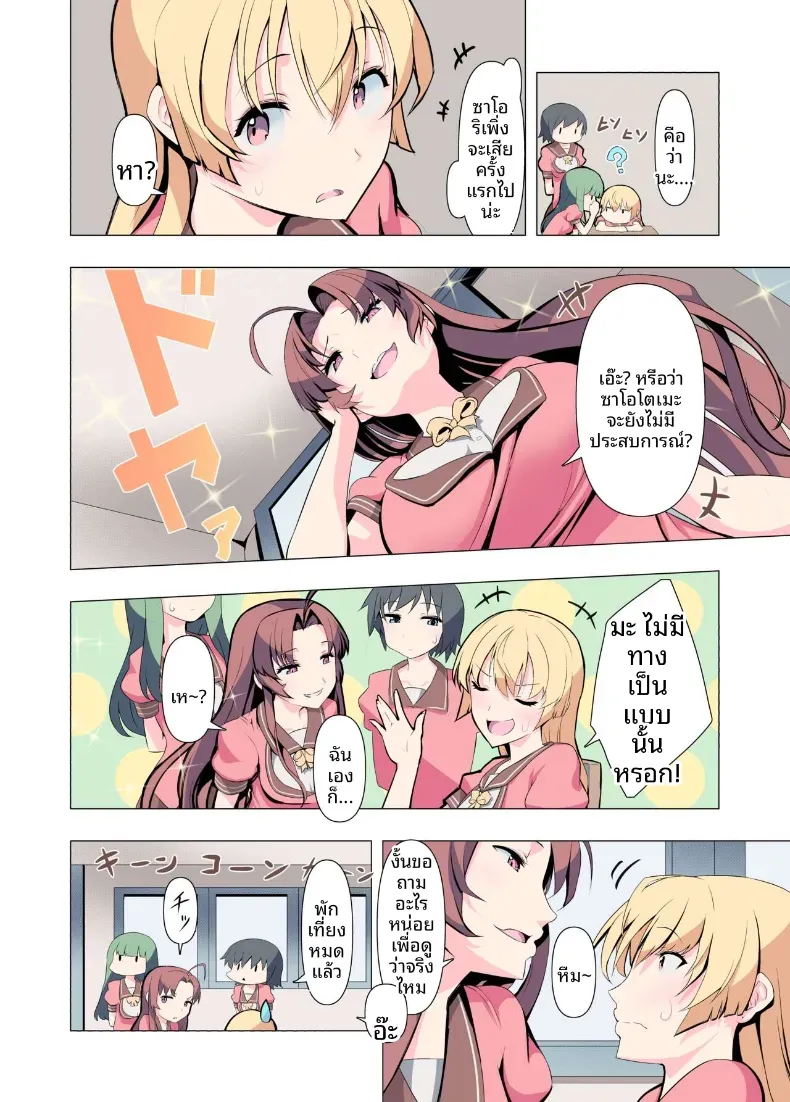 Doujin-Lc- อ่าน โดจิน มังฮวา เกาหลี ญี่ปุ่น จีน แปลไทย ขอร้องนะครับพี่ (Gas Mas) ตอนที่ 1 2 3 4 5 6 7 8 9 10 11 12 13 14 ฟรี ไม่มีโฆษณา อ่าน โดจิน Manhwa เกาหลี ญี่ปุ่น จีน เรามีครบ คัดมาให้เน้นๆ โดจิน 18+ รับประกันความฟินโดย  Doujin Lc