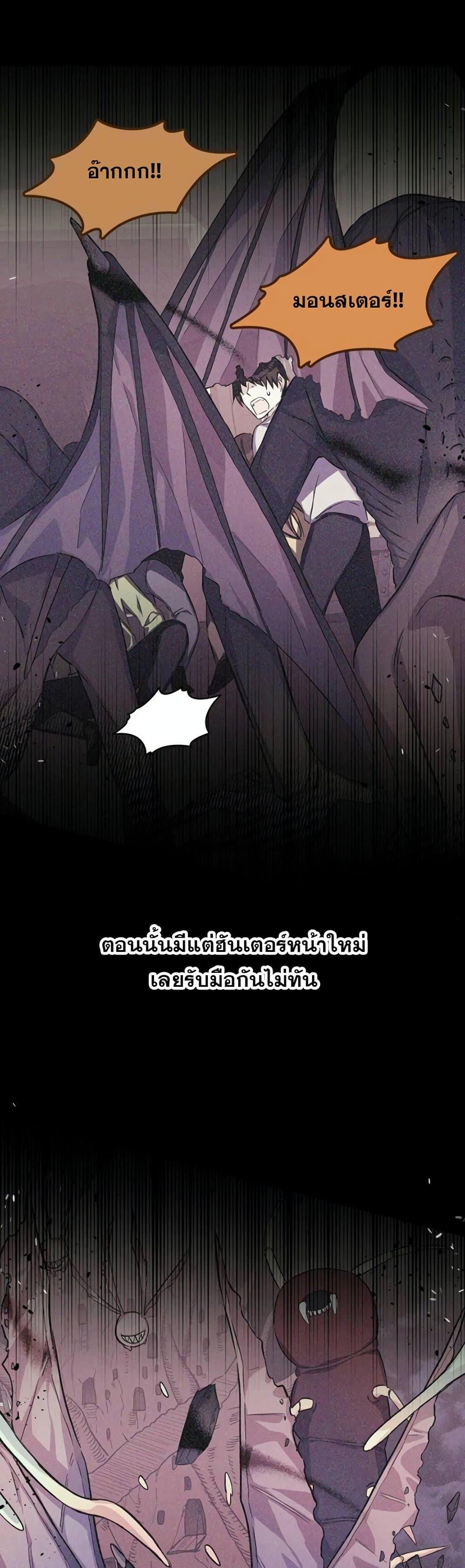 Manga-lc-com อ่านมังงะ อ่านการ์ตูน ออนไลน์ ฟรี The SSS-Class Cafe in Front of the Dungeon ตอนที่ 1 2 3 4 5 6 7 8 9 10 11 12 13 14 ฟรี ไม่มีโฆษณา Manga-lc - อ่าน มังงะ อ่าน การ์ตูน ออนไลน์ อ่านมังงะ ฟรี