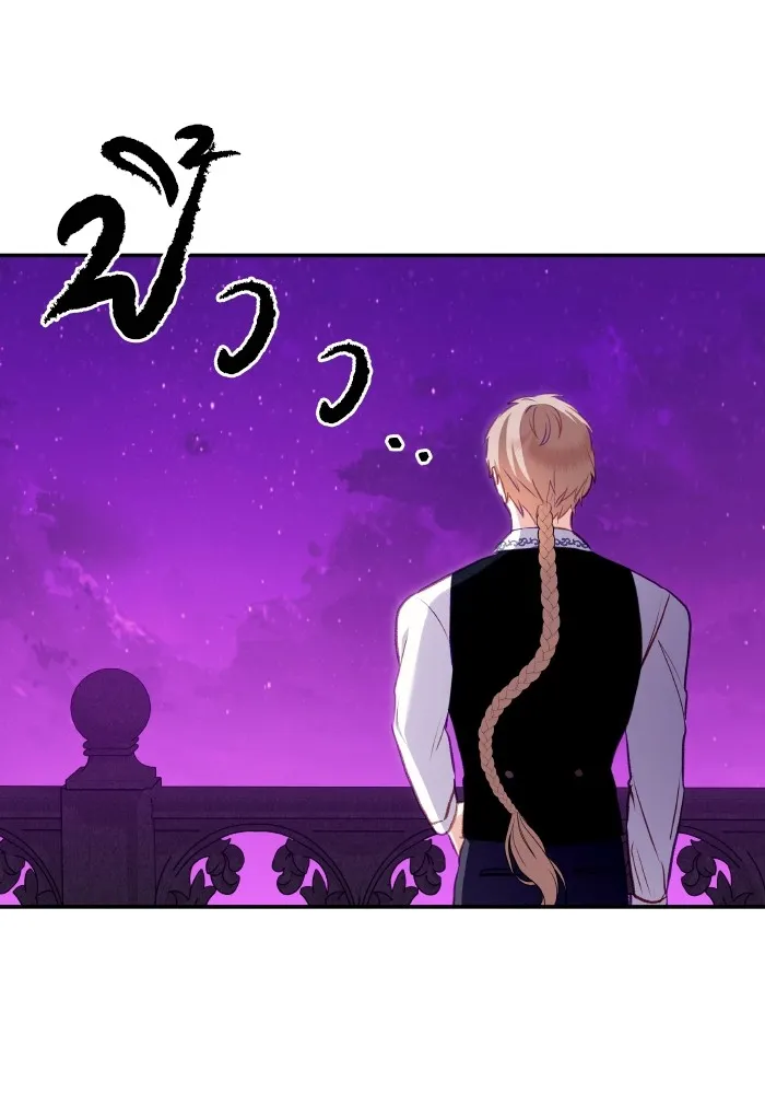 บุตรสาวของดยุกปีศาจ ตอนที่ 109 รูปที่ 37