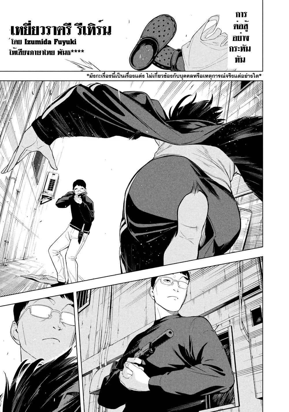 Manga-lc-com อ่านมังงะ อ่านการ์ตูน ออนไลน์ ฟรี Nighthawk Returns ตอนที่ 1 2 3 4 5 6 7 8 9 10 11 12 13 14 ฟรี ไม่มีโฆษณา Manga-lc - อ่าน มังงะ อ่าน การ์ตูน ออนไลน์ อ่านมังงะ ฟรี