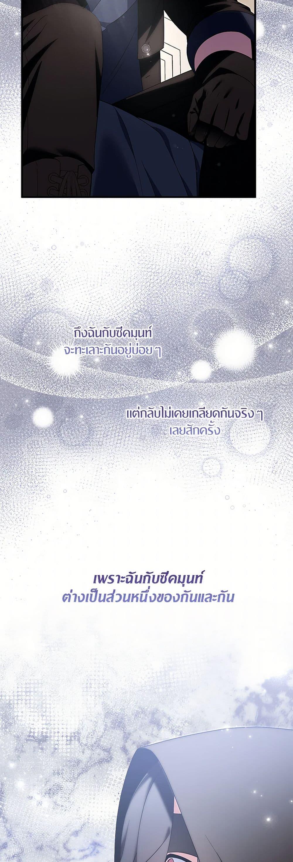 Manga-lc-com อ่านมังงะ อ่านการ์ตูน ออนไลน์ ฟรี I Tried To Be Her Loyal Sword ตอนที่ 1 2 3 4 5 6 7 8 9 10 11 12 13 14 ฟรี ไม่มีโฆษณา Manga-lc - อ่าน มังงะ อ่าน การ์ตูน ออนไลน์ อ่านมังงะ ฟรี