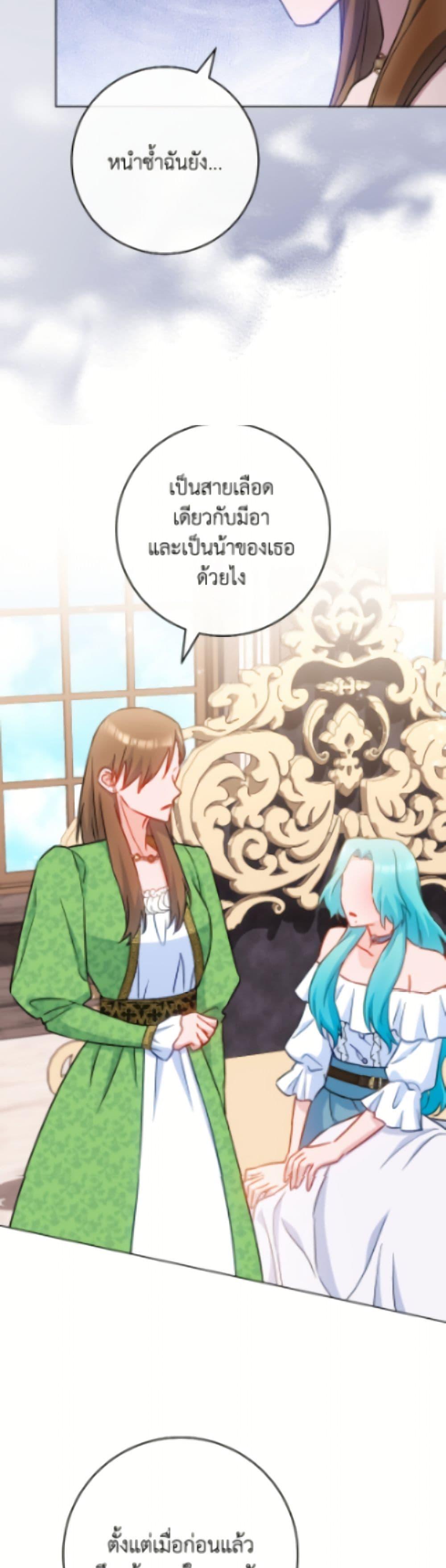 Manga-lc-com อ่านมังงะ อ่านการ์ตูน ออนไลน์ ฟรี The Young Lady Is a Royal Chef ตอนที่ 1 2 3 4 5 6 7 8 9 10 11 12 13 14 ฟรี ไม่มีโฆษณา Manga-lc - อ่าน มังงะ อ่าน การ์ตูน ออนไลน์ อ่านมังงะ ฟรี