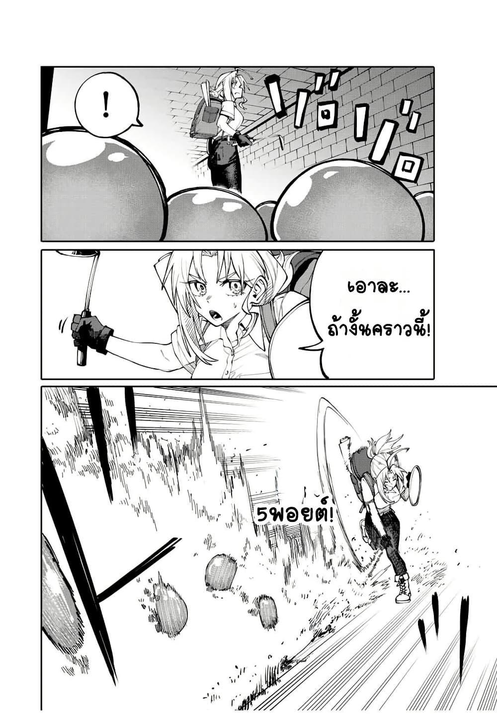 Manga-lc-com อ่านมังงะ อ่านการ์ตูน ออนไลน์ ฟรี I’m a Mother Adventurer, and Thanks to the Login Bonus, I’ve Unlocked the Skill “Housewife.” ตอนที่ 1 2 3 4 5 6 7 8 9 10 11 12 13 14 ฟรี ไม่มีโฆษณา Manga-lc - อ่าน มังงะ อ่าน การ์ตูน ออนไลน์ อ่านมังงะ ฟรี