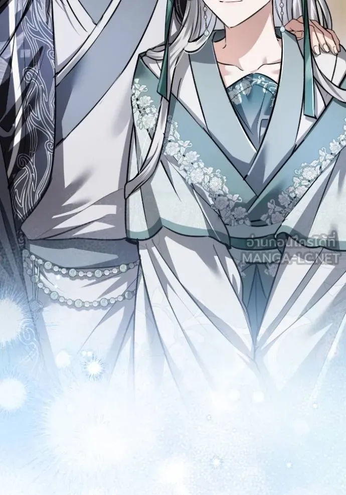 ยามหมาป่าทมิฬ ตอนที่ 43 รูปที่ 39