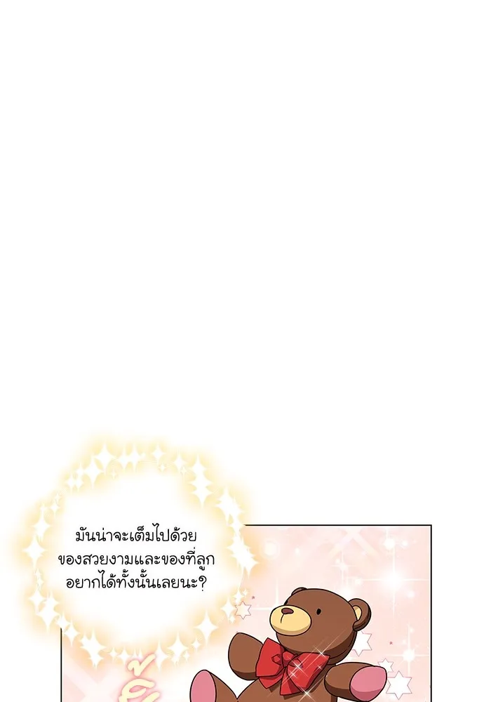 ฉันกลายเป็นแม่พระเอกนิยายจอมเสเพล ตอนที่ 9 รูปที่ 53