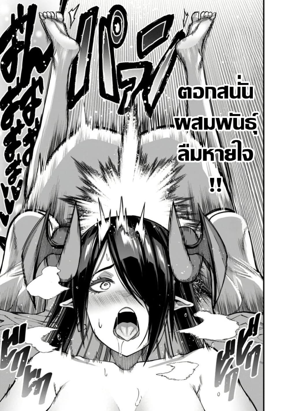 Manga-lc-com อ่านมังงะ อ่านการ์ตูน ออนไลน์ ฟรี Harem Ou no isekai Press Manyuuki ~Saikyou Musou no Ojisan wa Arayuru Shuzoku wo Yome ni Suru~ ตอนที่ 1 2 3 4 5 6 7 8 9 10 11 12 13 14 ฟรี ไม่มีโฆษณา Manga-lc - อ่าน มังงะ อ่าน การ์ตูน ออนไลน์ อ่านมังงะ ฟรี